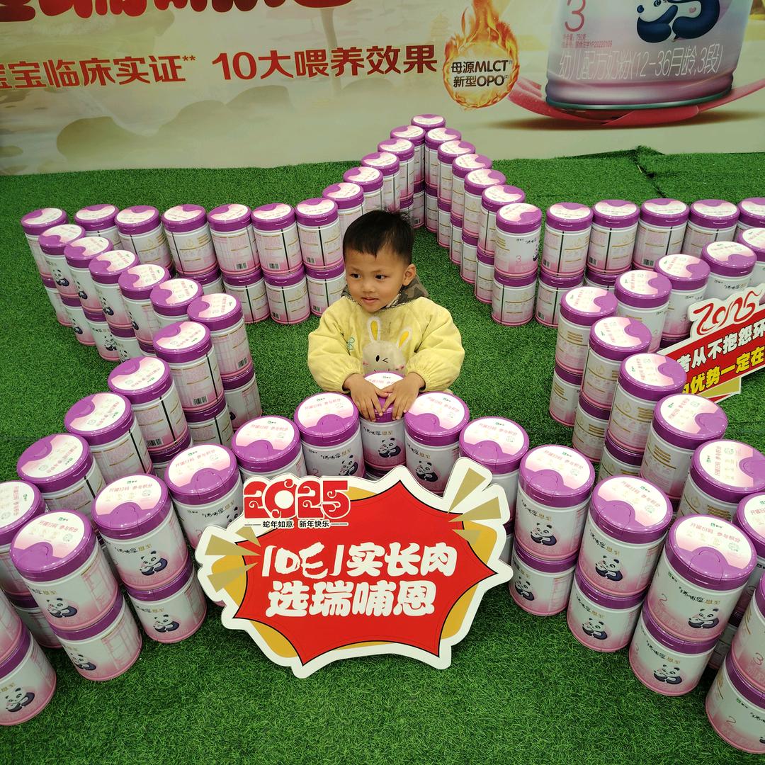 三龙妈妈母婴