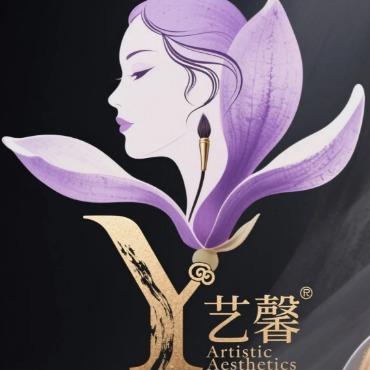 艺馨美容美体中心艺馨美容美体中心