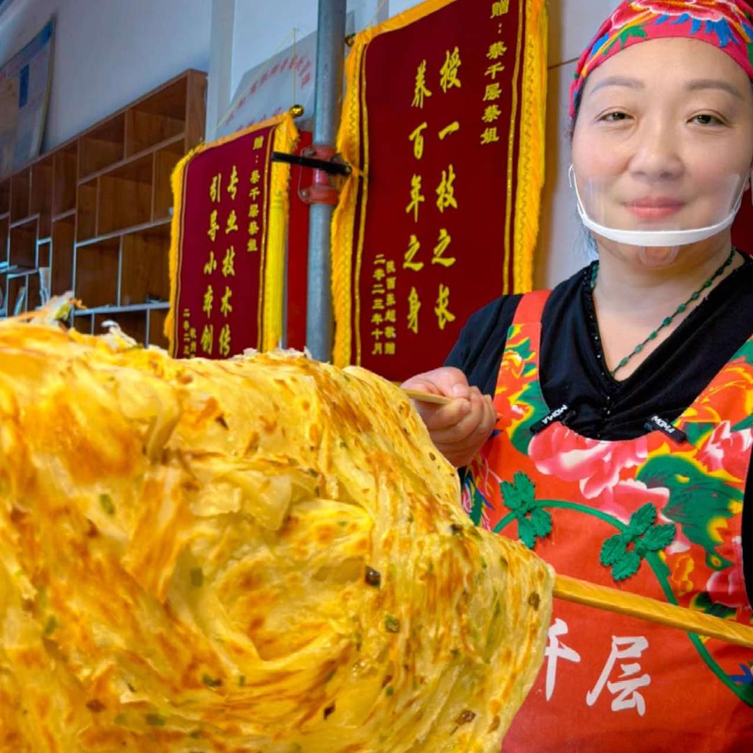 群青胡辣汤