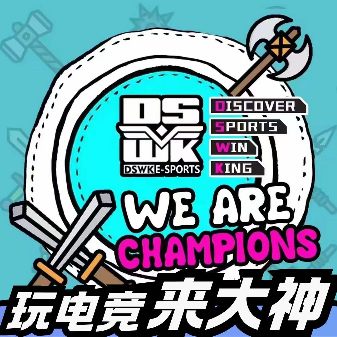 大神电竞(东阳店)