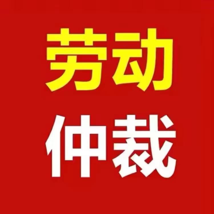 港新律所劳动法团队