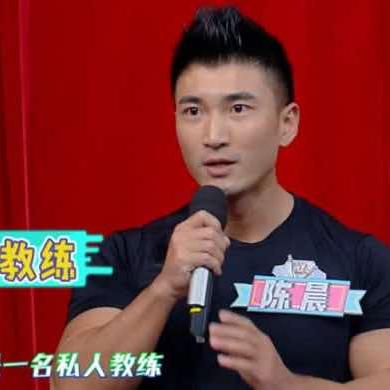 陈教练健身小课堂