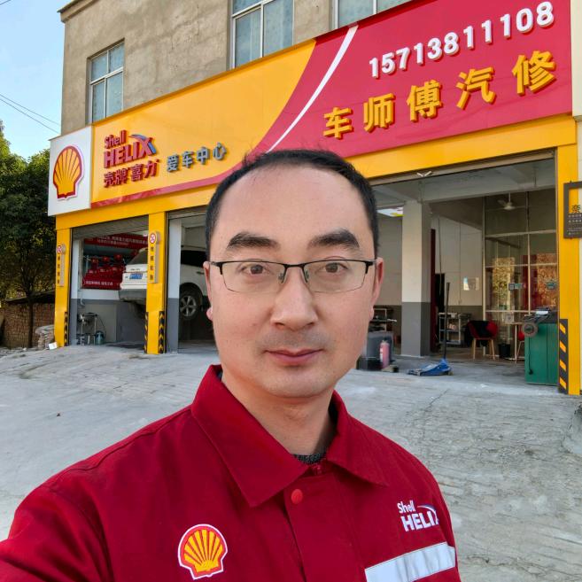 郸城车师傅汽修（壳牌授权店）