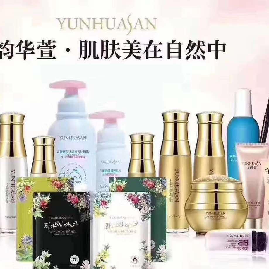 名媛美容养生会所（永城友谊小区店）