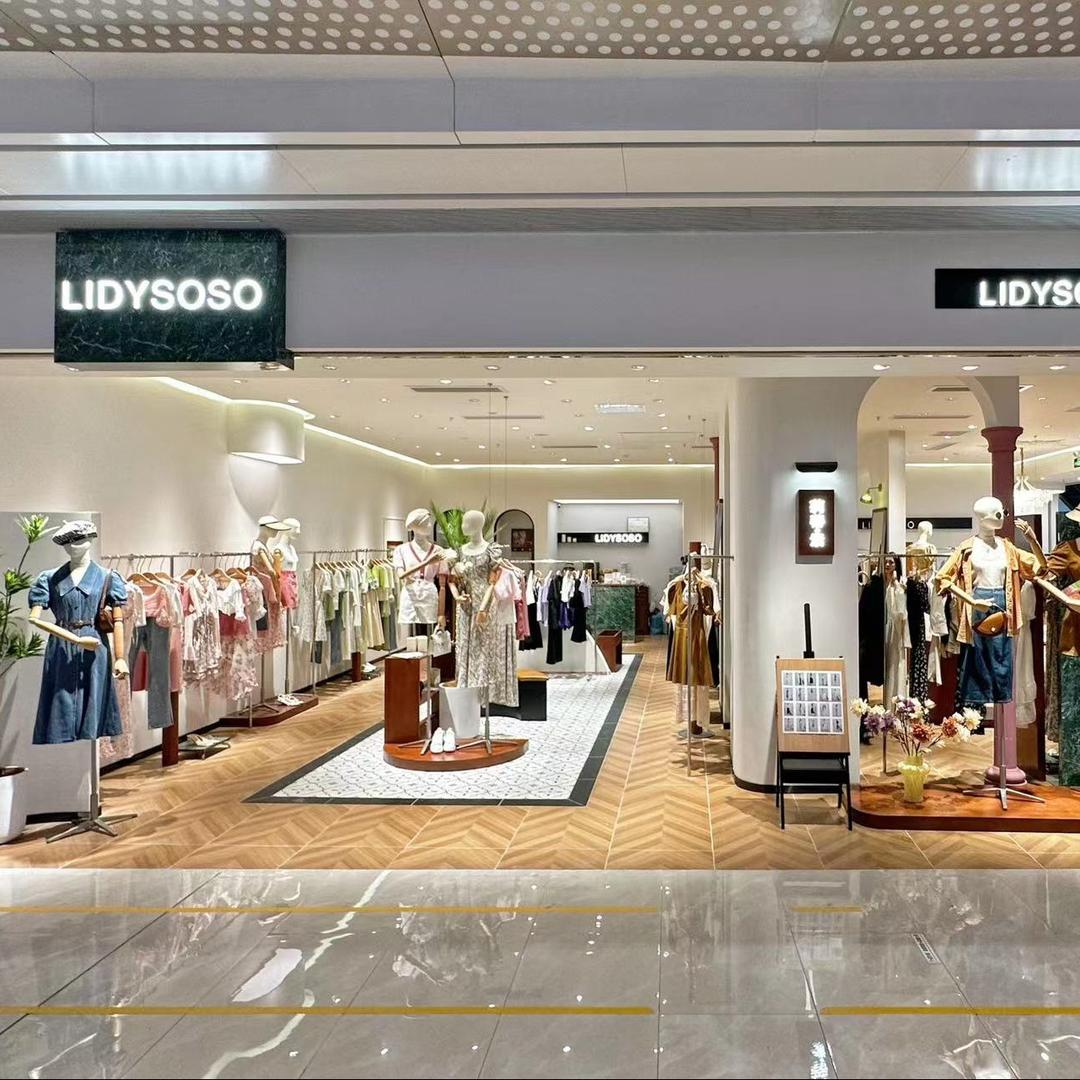 LIDYSOSO (肇庆敏捷广场店)
