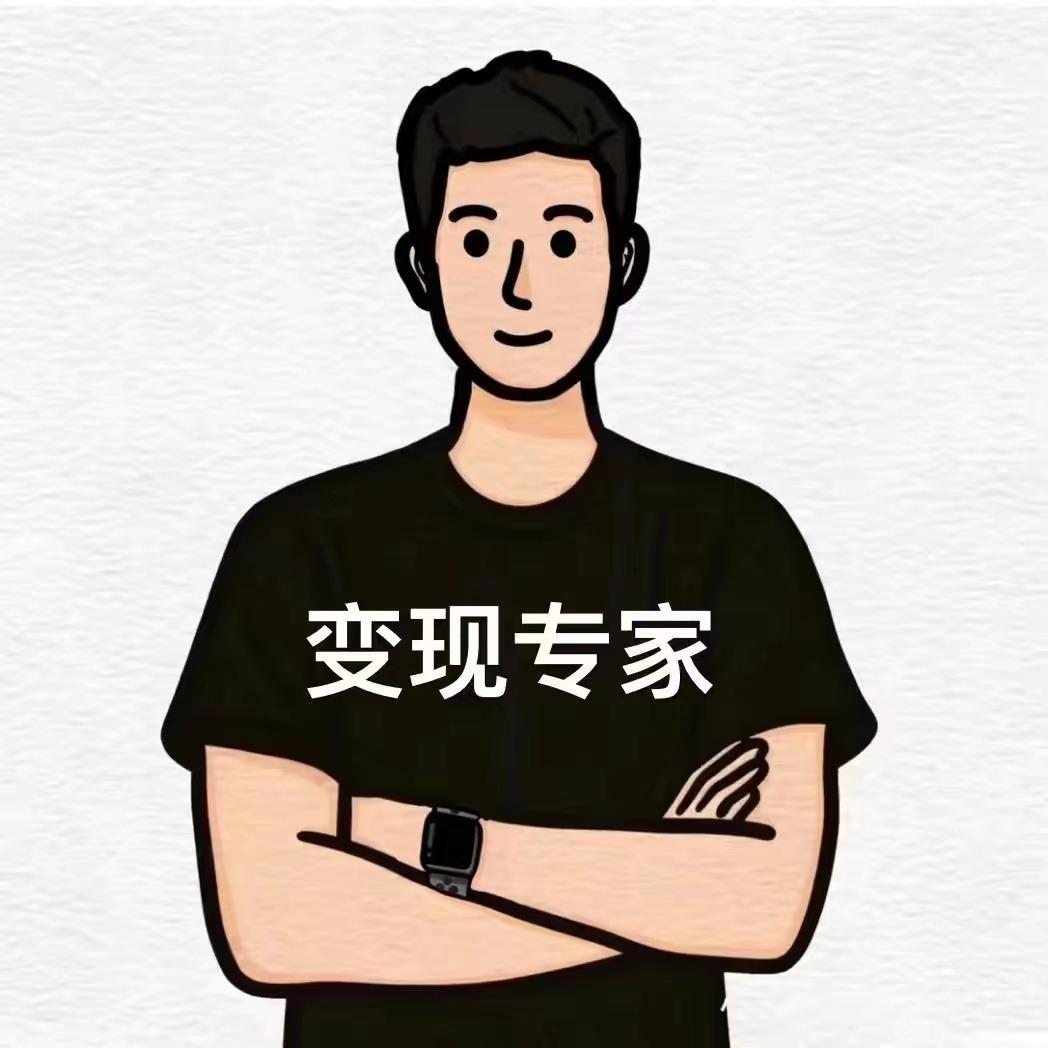 小刘收的稳（名品回收）