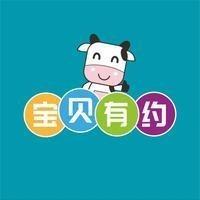 宝贝有约(东升路店)