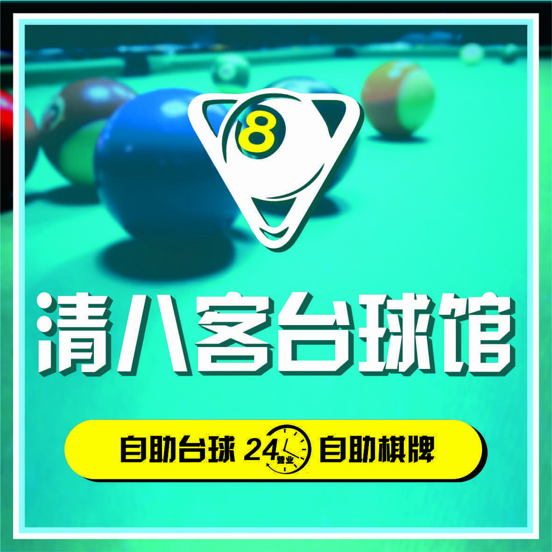 哈斯优品小店123