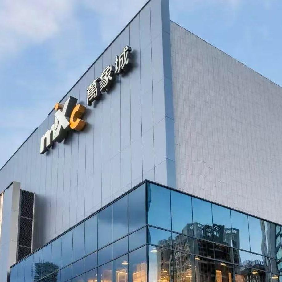 大牌高奢（通达壹号）