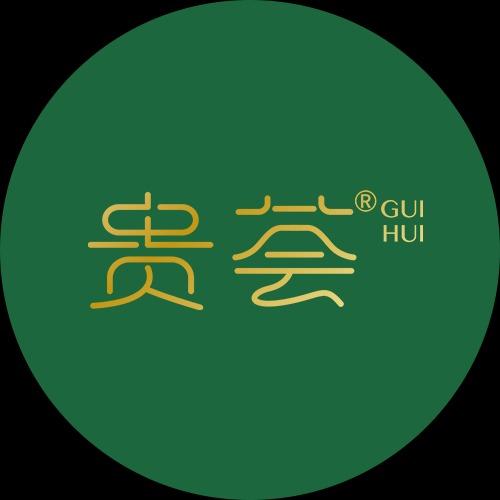 贵荟·国妆芦荟（世家星城店）