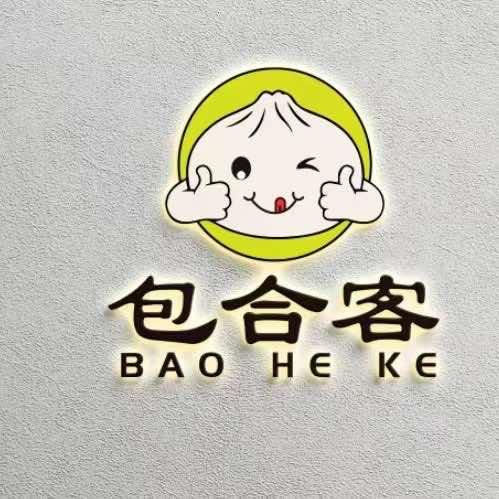 包合客馅料
