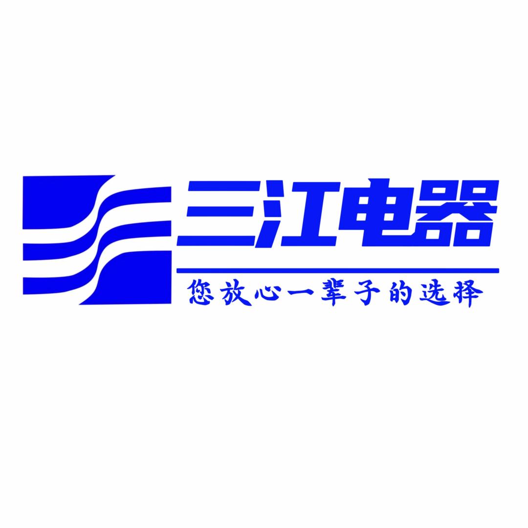 三江精品电器广场官方号