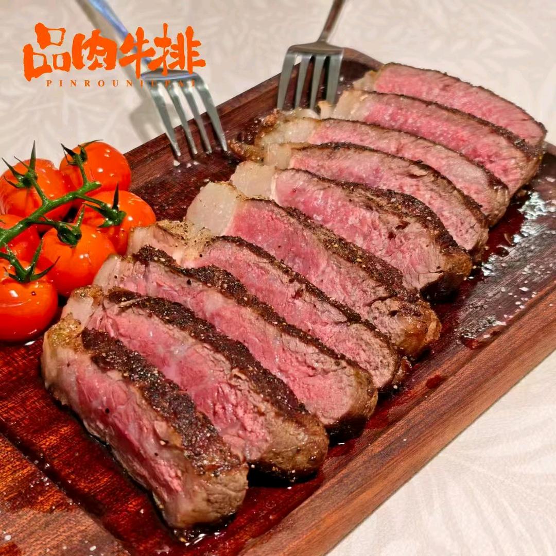 品肉牛排馆(泰山吾悦欢喜街店)