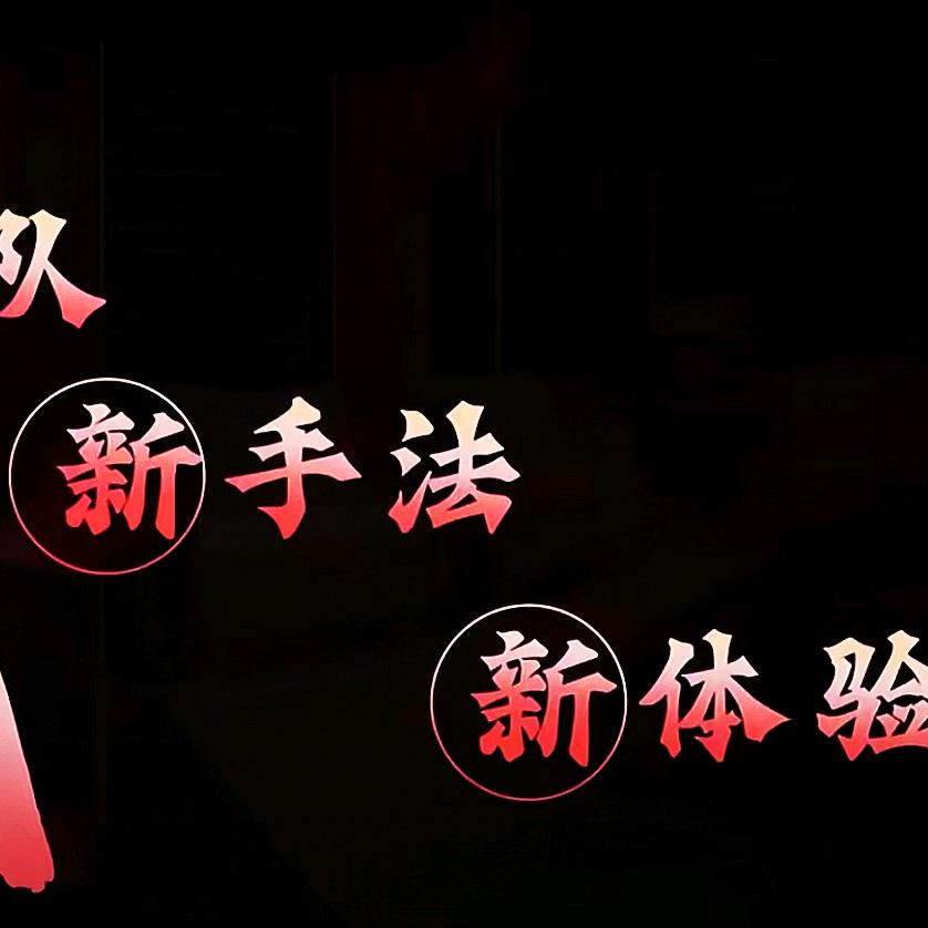 云顶天境足浴