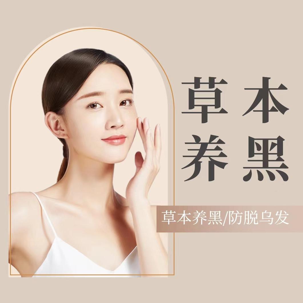 沧澜古草集官方账号