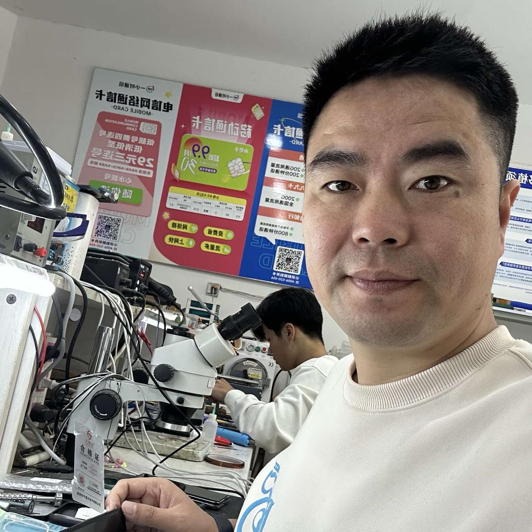 城旭一小时（极修匠快修) 支持寄修