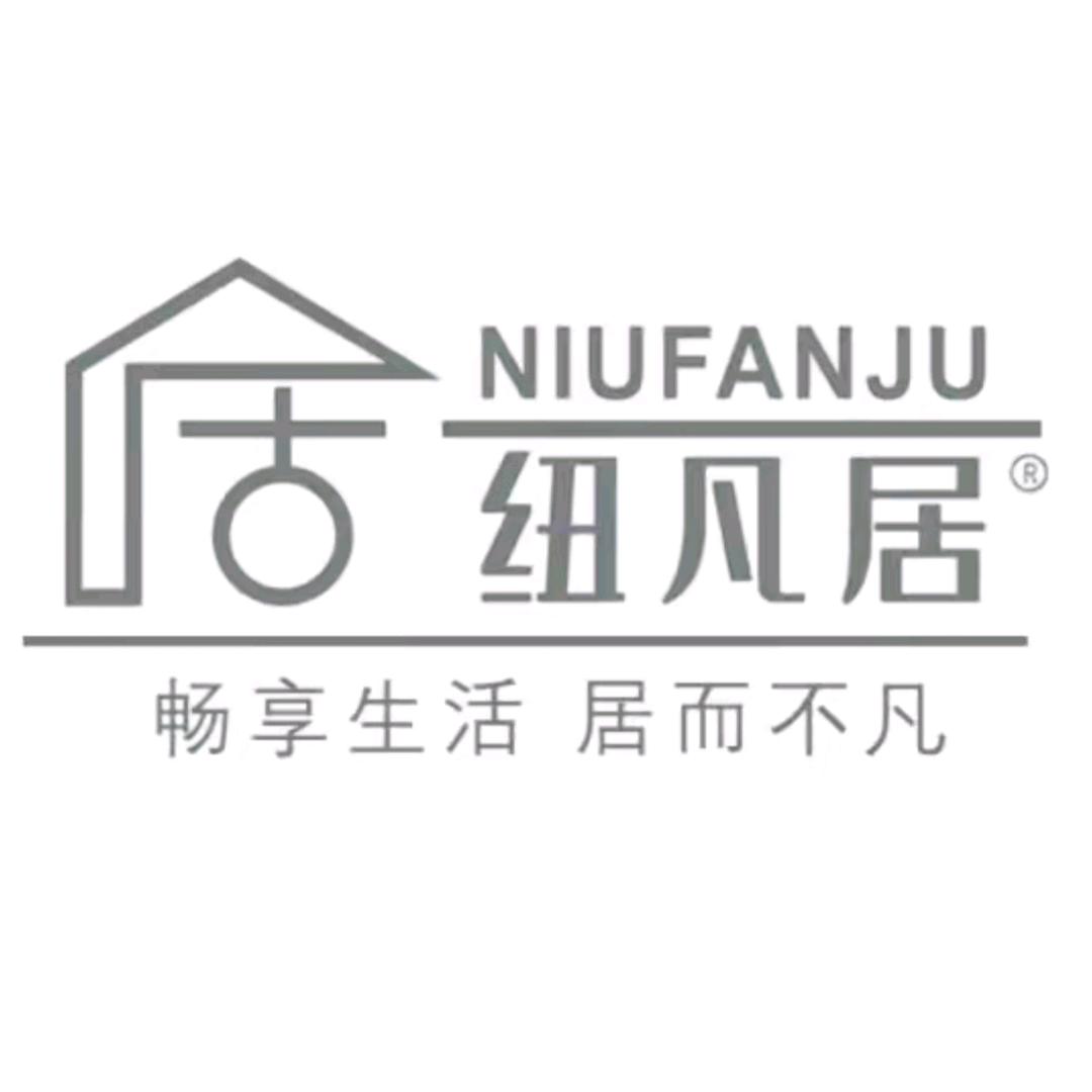 纽凡居梦斓莎窗帘(平南店)专用号