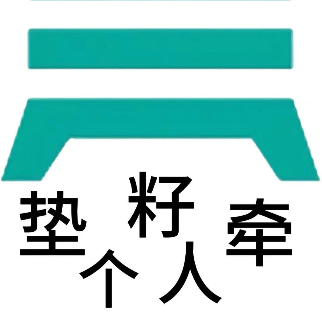 顺福不锈钢工程识明丰41直播号