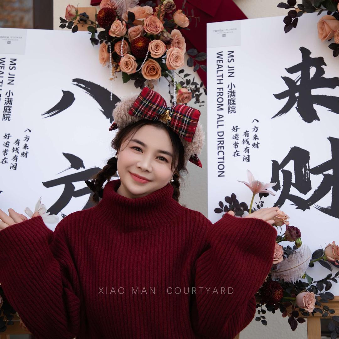 金子小姐美食