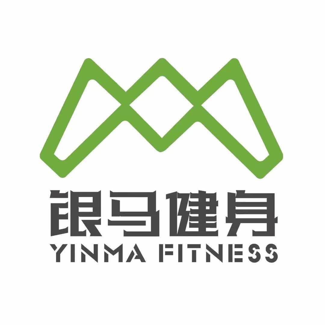 银马健身(安健店)