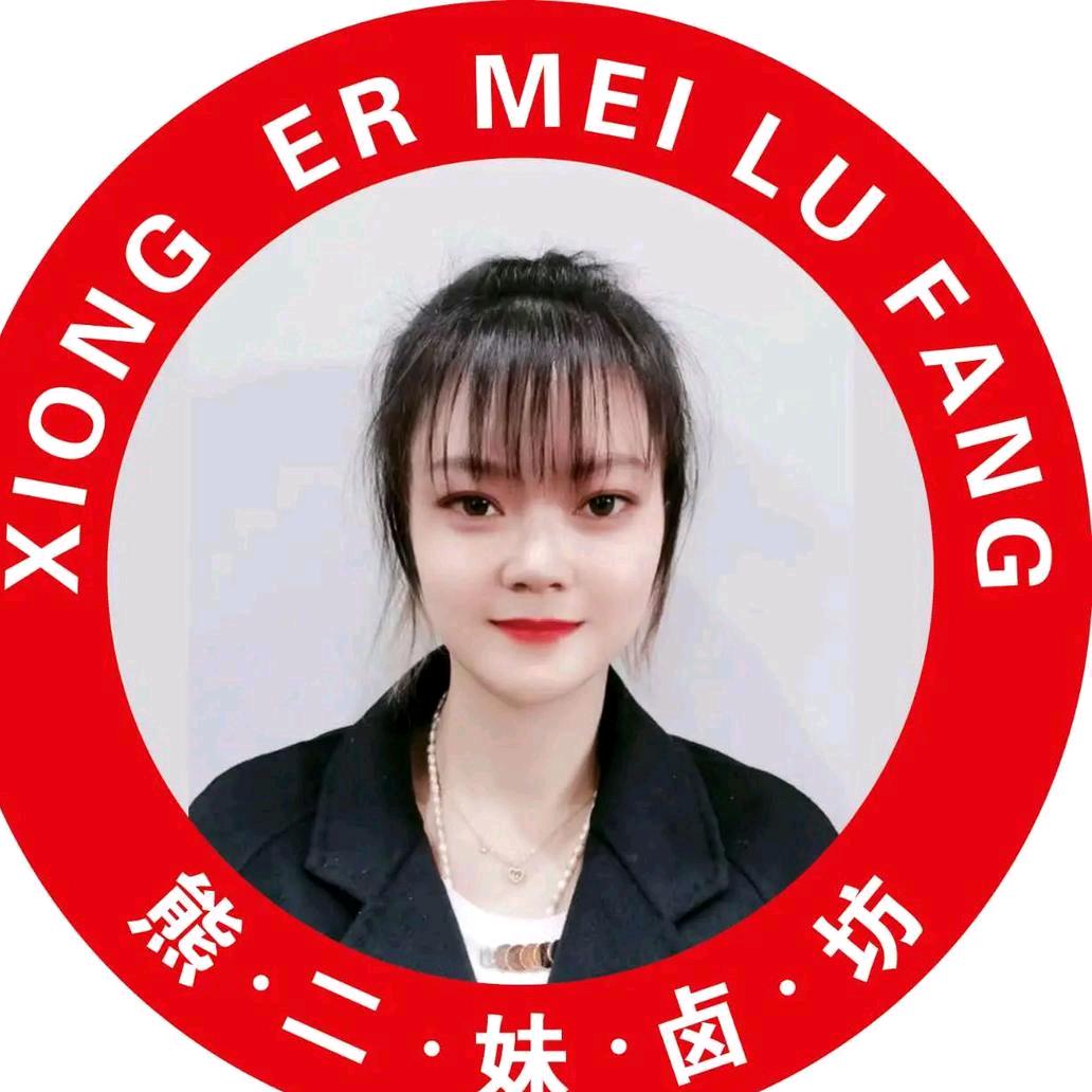 熊二妹辣卤