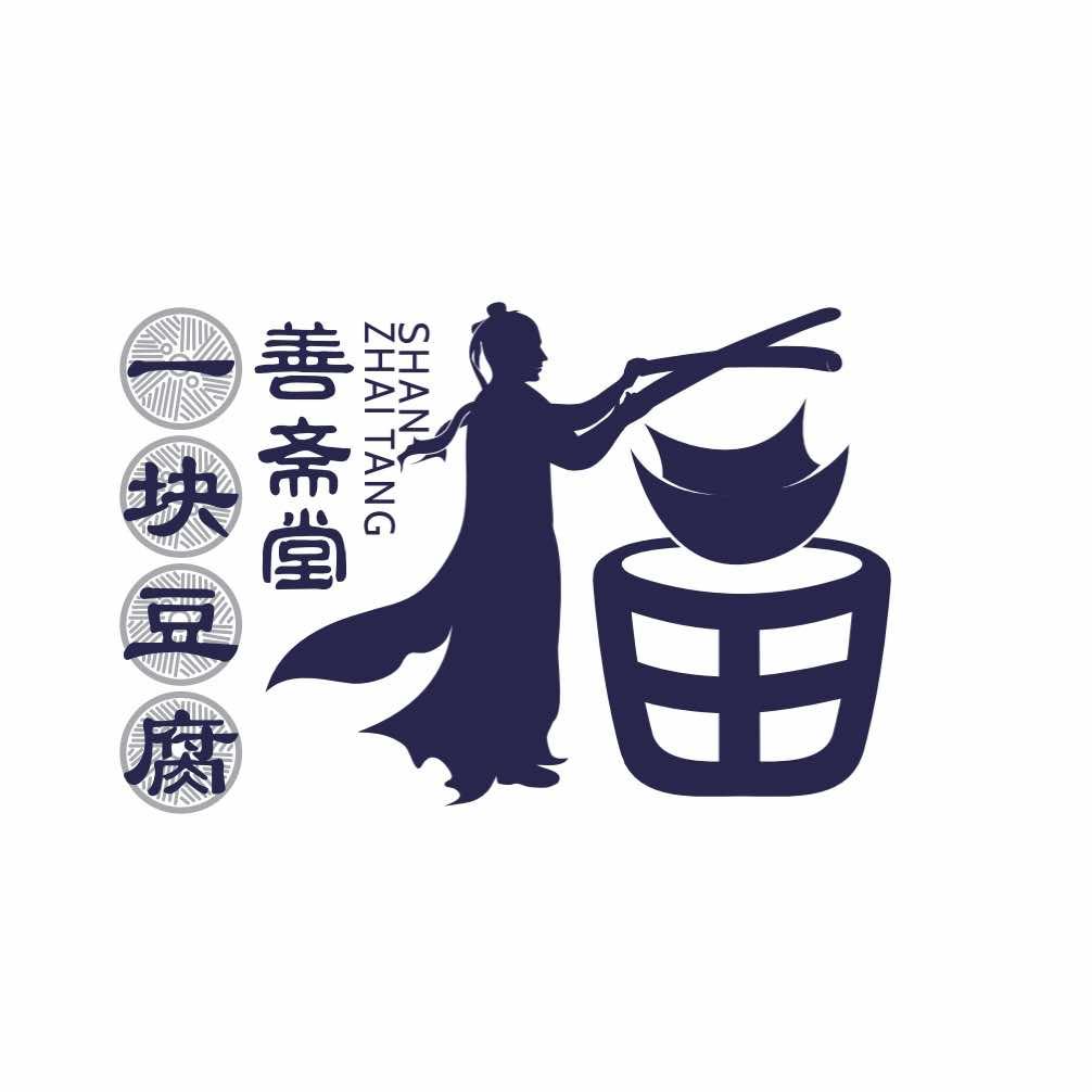 一块豆腐(书院路店)