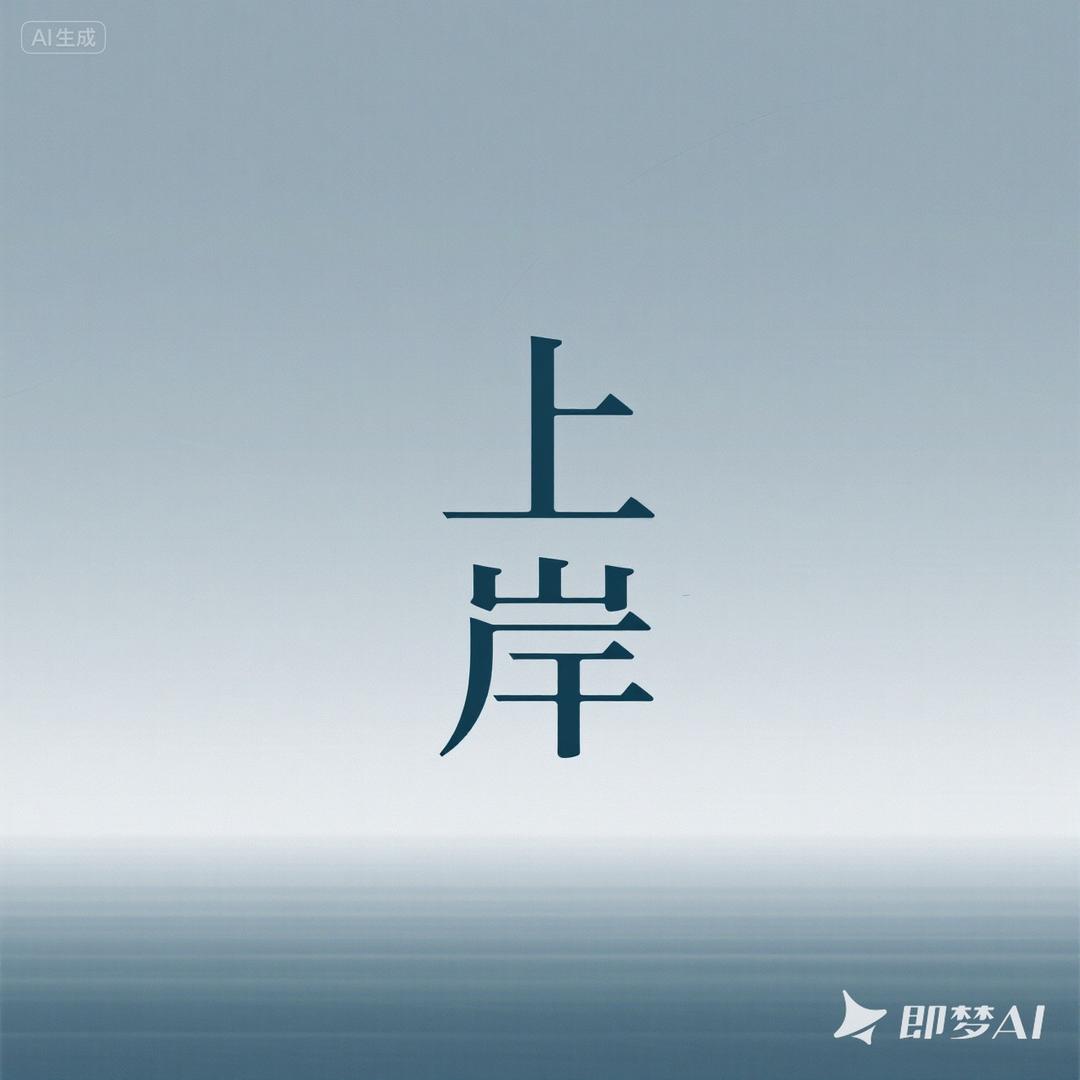 佳佳乐南华二号