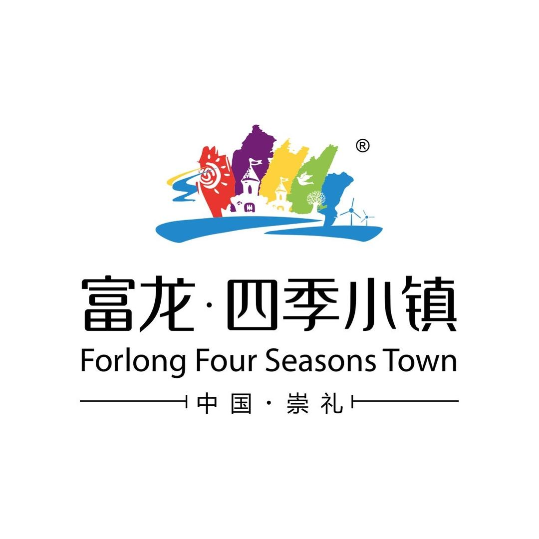 富龙四季小镇
