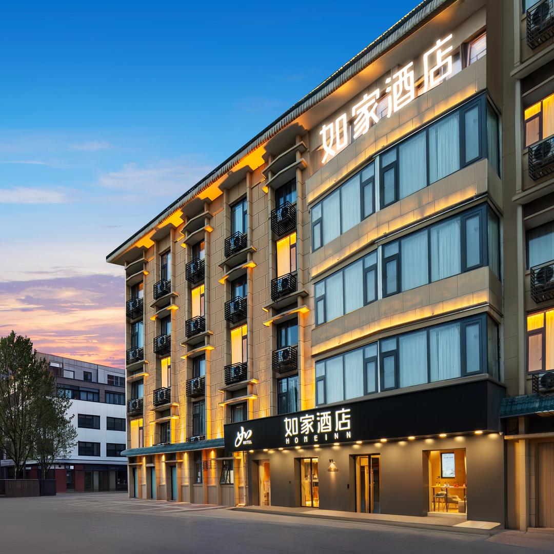 首旅如家推荐官王丽娜