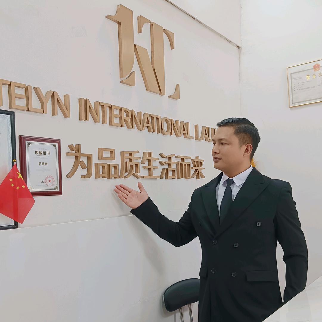 博罗县商业东街凯特琳国际洗衣
