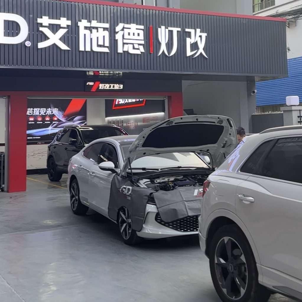 广州升级车灯找大强哥全国总部