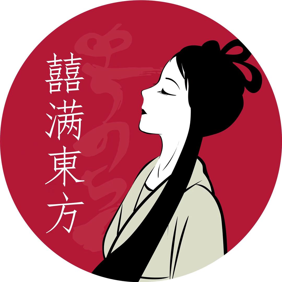 囍满東方(陈厝合店)