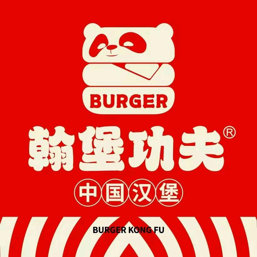 翰堡功夫-福大学生街