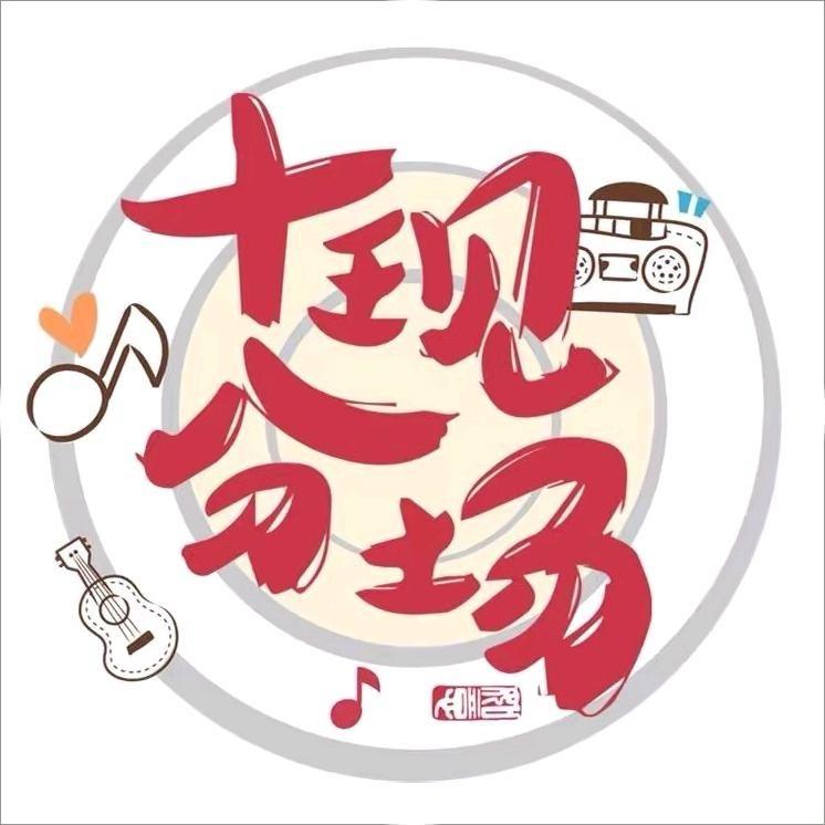 青岛杨和苏官方授权-帆季文化