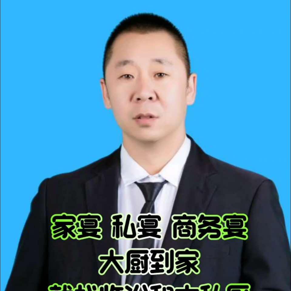 临汾和木私厨（速厨达）