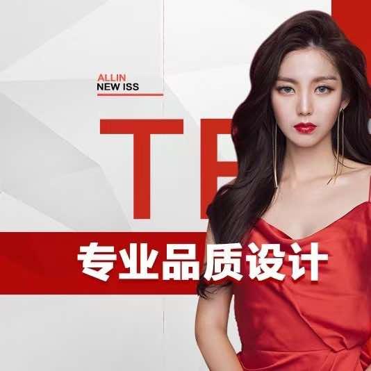 玩美造型(花果园店)