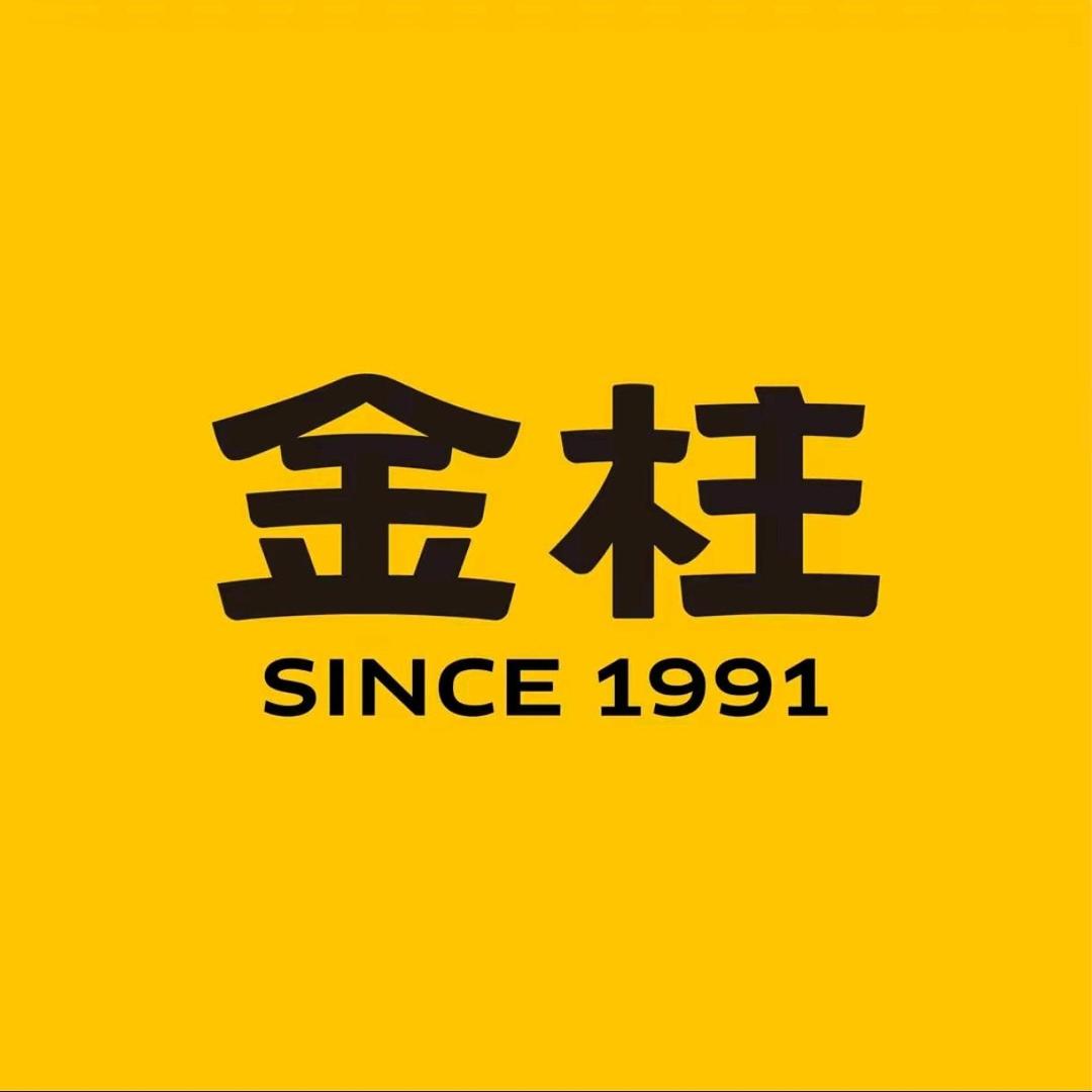 喀什市金柱大盘鸡（建设路店）