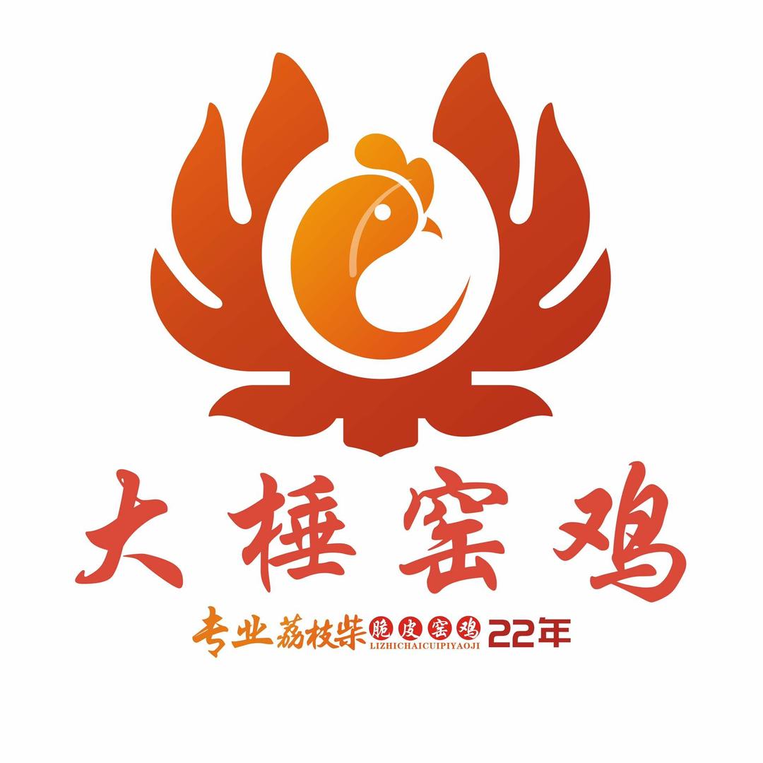 大棰窑鸡鲁班店