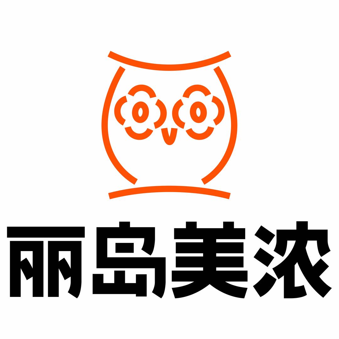丽岛美浓·跨境美妆奥特莱斯·丽岛小惠