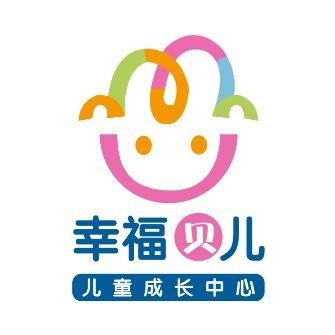 东莞南城幸福贝儿早教
