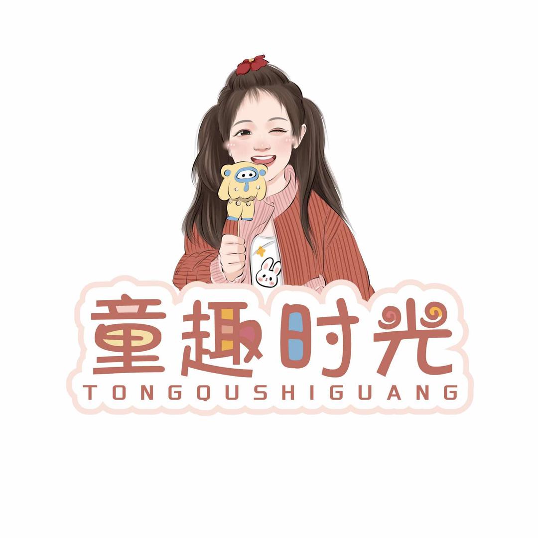 莎车县童趣时光游乐园