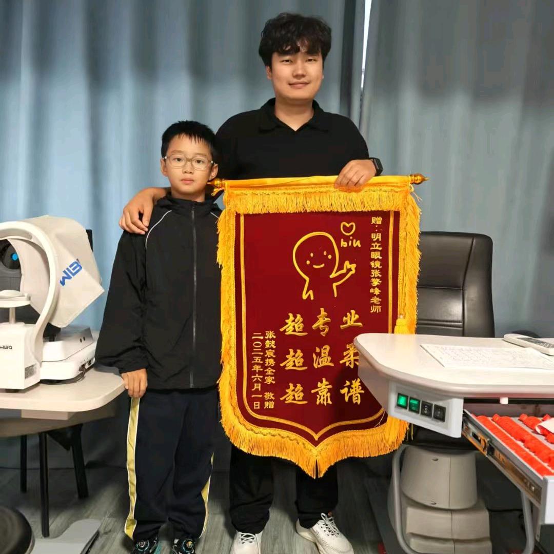 合肥验光师张老师（清晰视界）