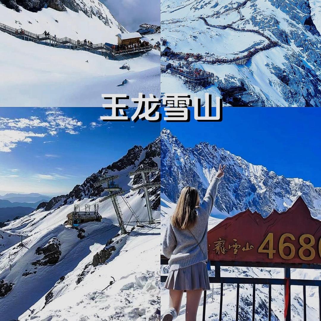 星辉环游