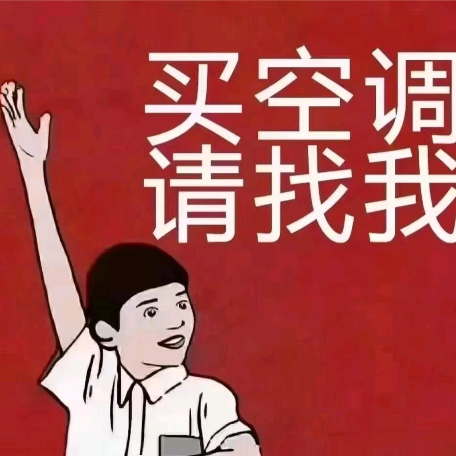 美的中央空调—鞍山总代理