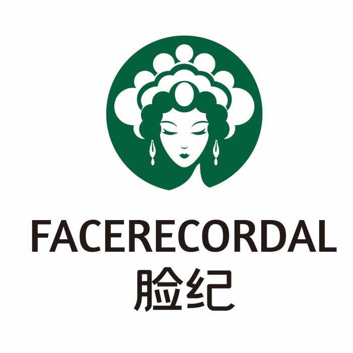 脸纪水光护肤(中原中路店)专用号