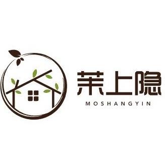 茉上隐·度假别墅