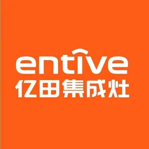 亿田集成灶虞城运营中心