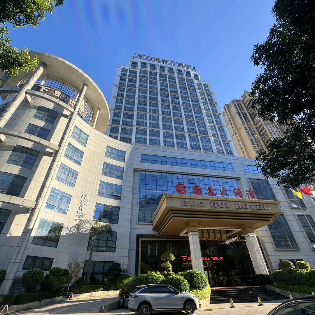 长乐国惠纯水岸·SPA馆