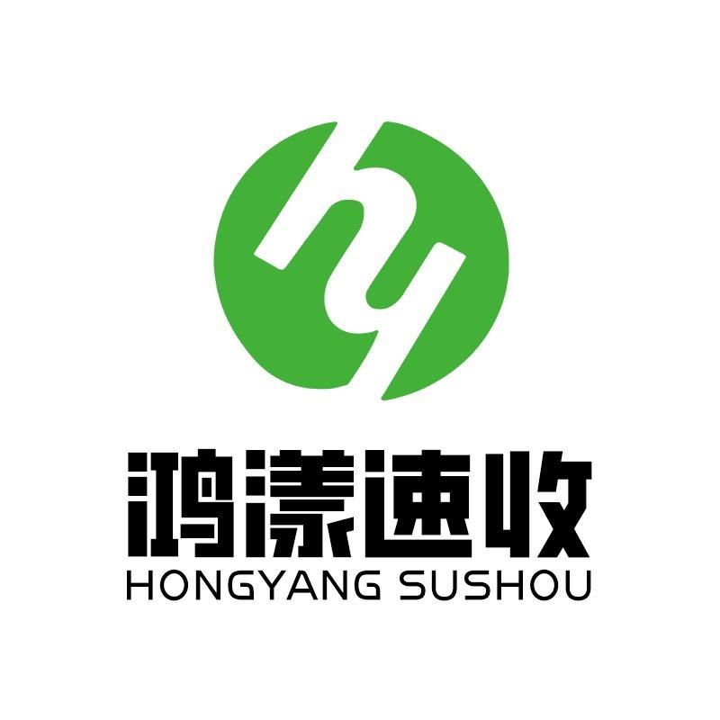 鸿漾速收(新都店)专用号