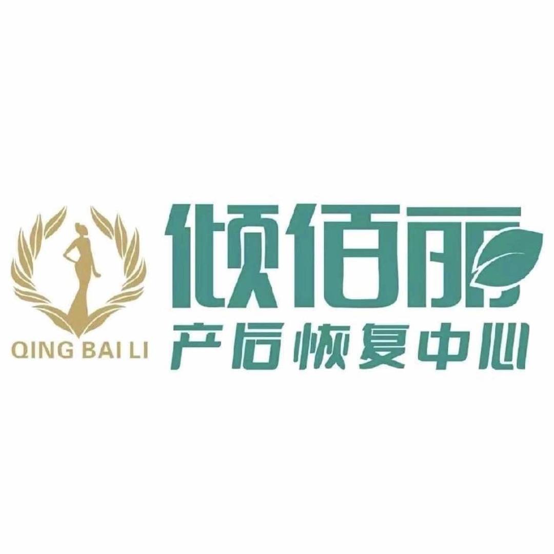 十月馨倾佰丽产后恢复中心(孟州)